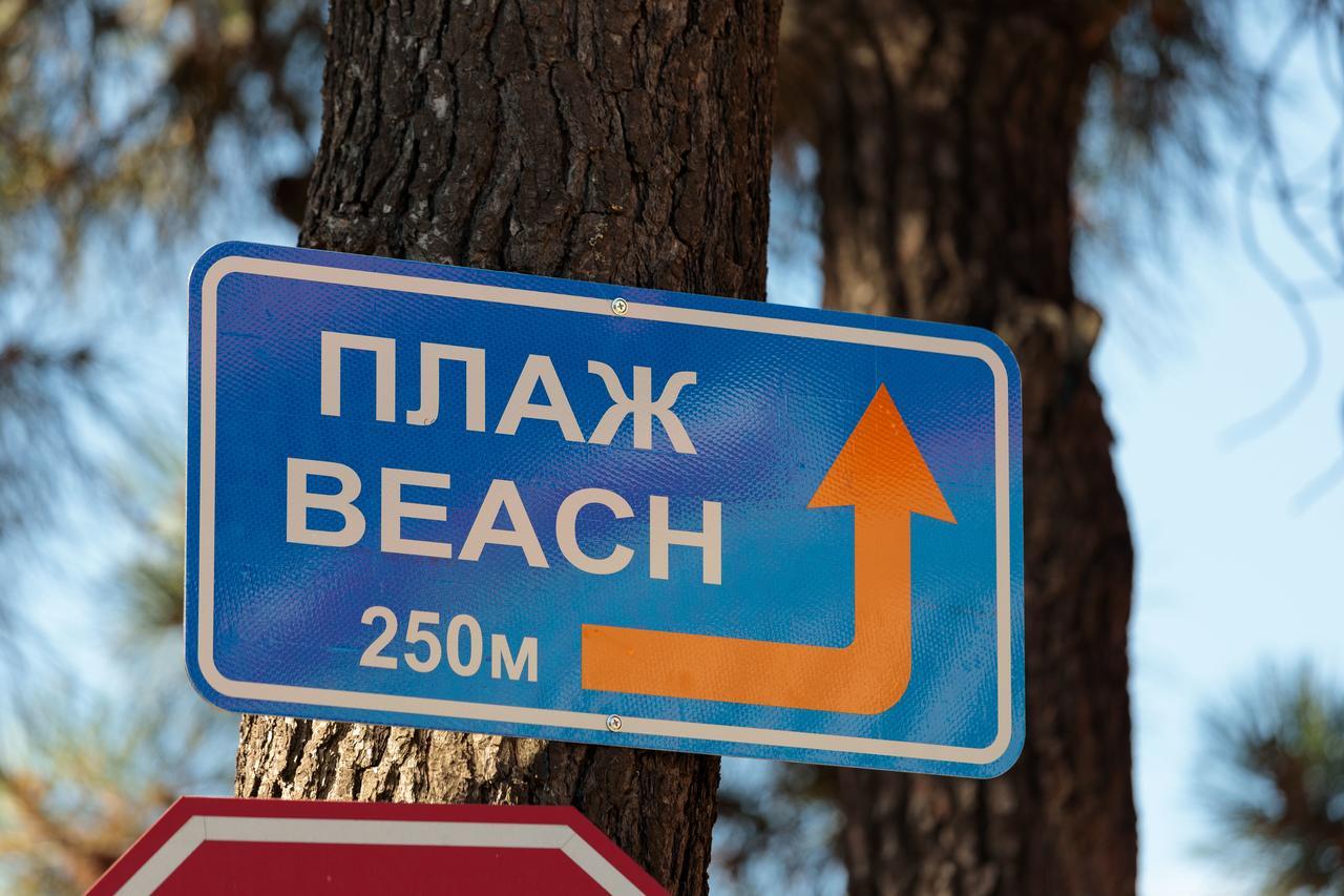 Apartment Sea Shell 2 Слънчев бряг Екстериор снимка